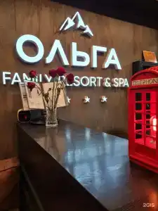 Ольга - 21