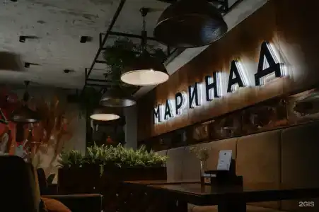 Атмосфера - 102