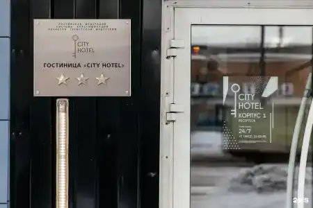 City - 19
