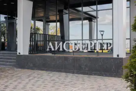 Айсберг - 34