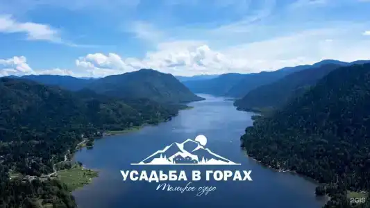 Усадьба в горах - 16