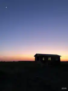 Прибой - 87