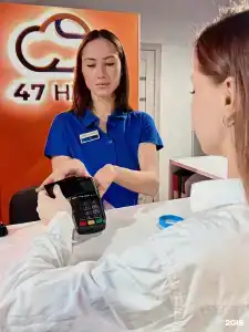 47 Небо - 59
