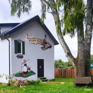 Хутор старого пасечника - 26