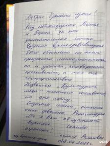 Культурные Люди - 39