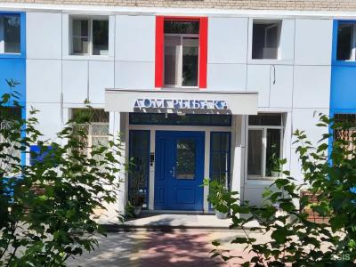 Дом Рыбака - 52