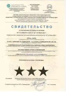 СИТИ - 42