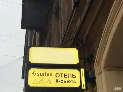 K-suites - 44