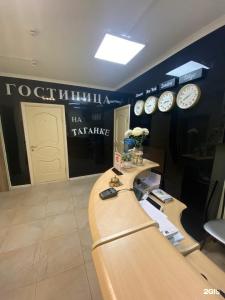Концерт на Таганской - 75