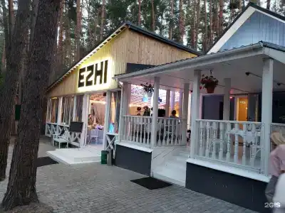 Ежи - 42