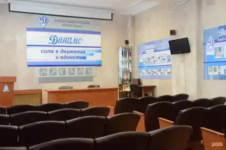 Dinamo - 3