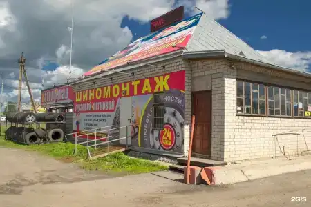 Светофор - 33