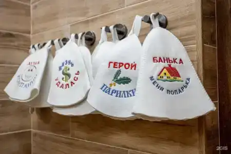 Трапезунд - 65