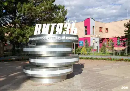 Витязь - 109