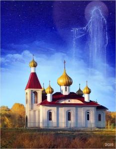 Русский Дом - 13