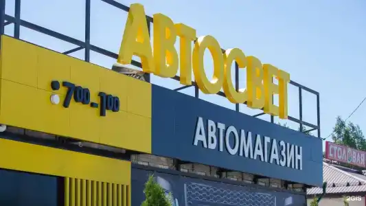 Светофор - 37