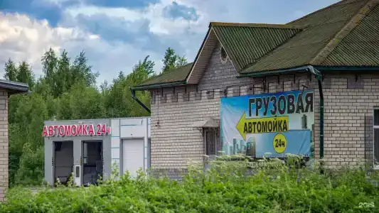 Светофор - 26