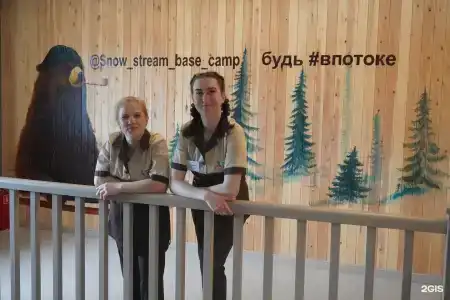 Снежный Поток - 11