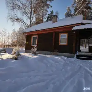 Снегурия - 113