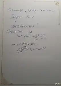 Гранд-Тамбов - 106