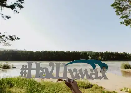на Шумах - 26