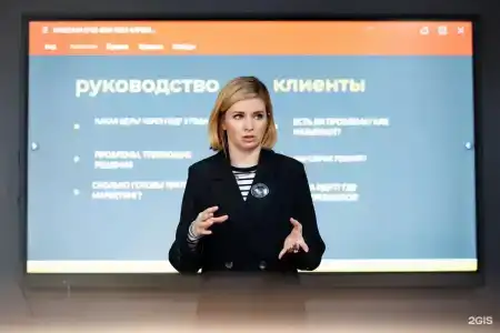 Романово - 87