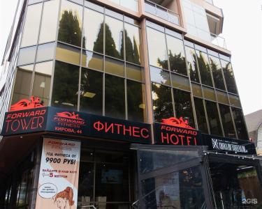 Апарт-отель Форвард - 68