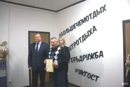 Зеленый Городок - 104