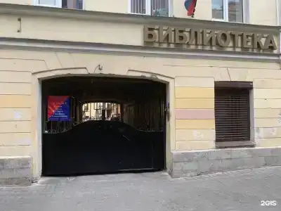 Респекталь М36 - 31