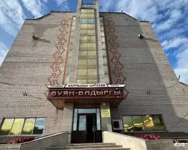 Буян-Бадыргы - 48