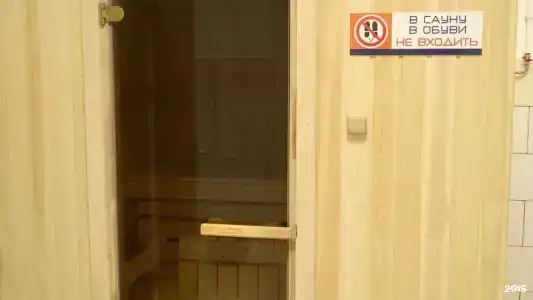 Тракстоп 38 - 103