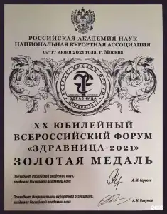 Алтайский Замок+ - 113