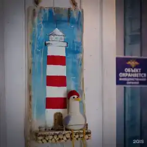 Лахти - 28