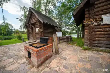 Соляной остров - 43