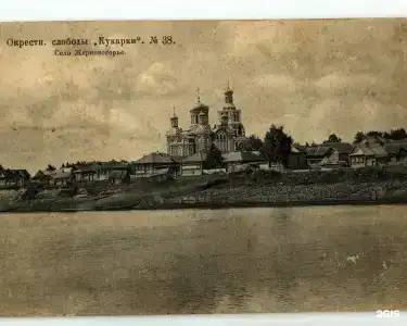Кукарский Двор - 42
