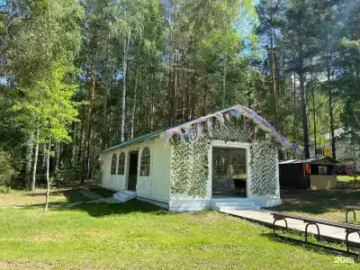 Солнечный остров - 31