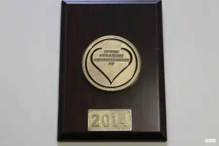 Санаторий Лаба - 107