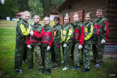 Экстрим Лэнд - 94