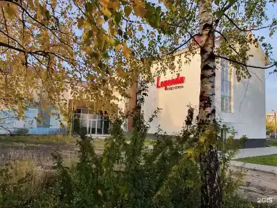 Легенда - 45