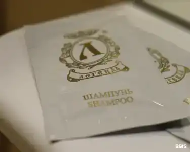 Легенда - 65