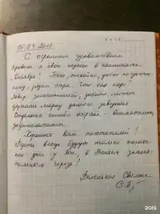 Октябрь - 71