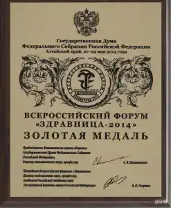 Прокопьевский - 65