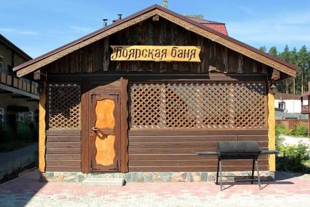 Золотой Лев - 37