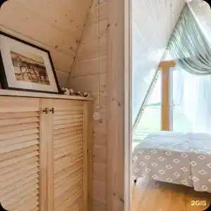 В тишине - 54