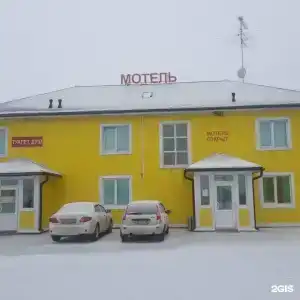 Автогарант - 2