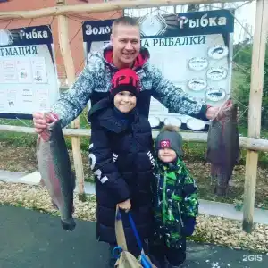 Золотая рыбка - 151