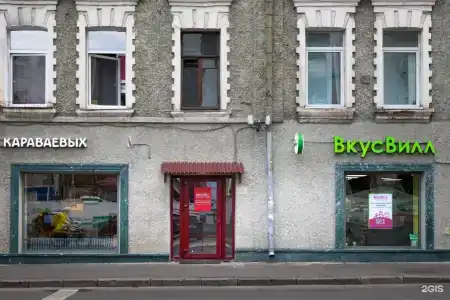 Мир на Бауманской - 14