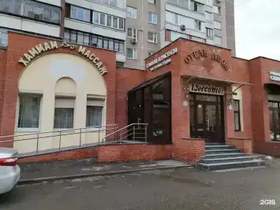 Леон - 3