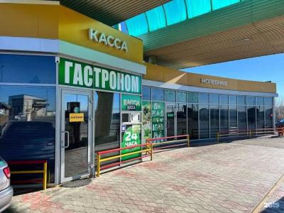 Тисси - 36