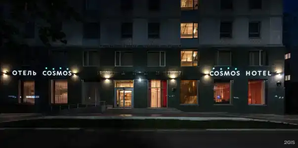 Cosmos Kazan Hotel - 26